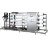 Buy cheap SS 1.0L/min Commercial Ro Water System Domestic Reverse Osmosis Water Filter from wholesalers