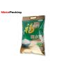 Buy cheap Plastic 5kg Rice Vacuum Seal Food Bags With 3 Side Sealed Die Cut Handle from wholesalers