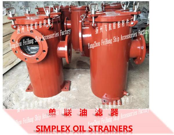 Buy cheap Jiangsu, Yangzhou, China CBM1133-82 marine single oil filter, marine single tank crude oil from wholesalers