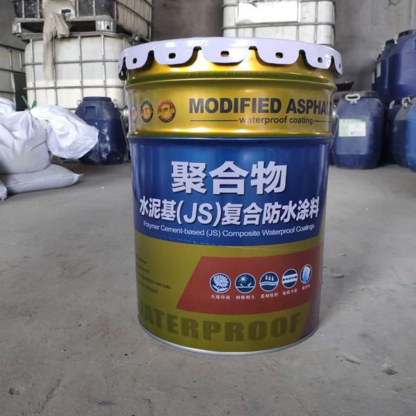Buy cheap HAOBANG Gray Polymer Modified Cementitious Coating Optimal Dosage And Advantages from wholesalers