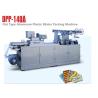 Buy cheap Pharmaceutical Small Flat Type Automatic Blister Packing Equipment DPP-140A from wholesalers