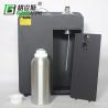 Buy cheap Professional Aroma Diffuser Machine Spa Room HVAC Scent System HZ-5001 from wholesalers