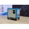 Buy cheap General Industry Electric Screw Compressor Direct Driven Energy Saving from wholesalers
