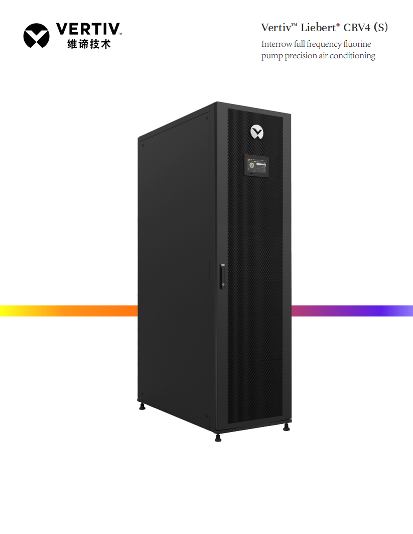 Vertiv Liebert CRV4S High Safety Level Industrial Air Conditioner for Lab Server Room