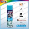 Buy cheap Effective And Fast-Acting Car Care Products For Brake Maintenance Cleaning 400ml from wholesalers