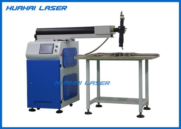 1064nm Channel Letter Laser Welding Machine For Stainless Steel Parts Advertisin