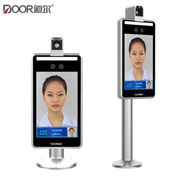 Buy cheap Binocular Camera 20W IP66 Face Recognition Terminal from wholesalers