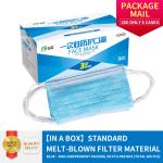 Earloop CE Surgical Disposable 3 Layer Individual Mask