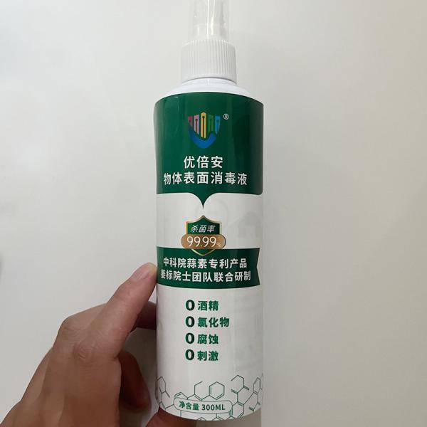 Buy cheap Disinfectant Sanitizer Bottle Stickers , Self Adhesive Packaging Label Sticker from wholesalers