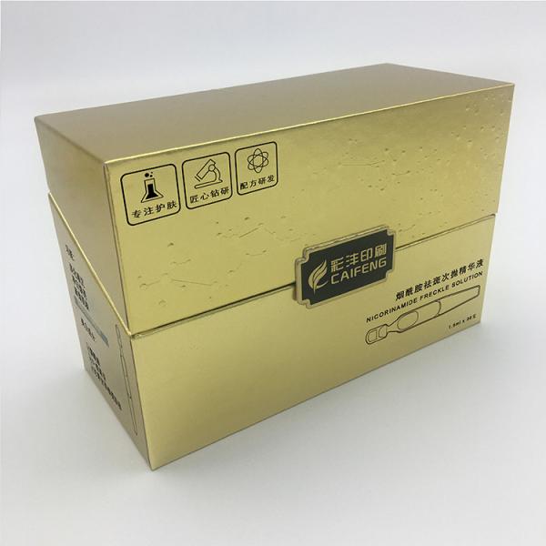 Custom Printed Handmade Luxury Gold Simple Flip Skincare Empty Paperboard Rigid