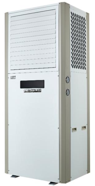 Buy cheap 16 KW Strong Power Industrial Energy Saving Air Conditioner Environmentally Friendly Refrigerants 30 Minutes Fast Cooling from wholesalers