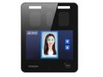 Buy cheap Secure Access Control: Hard Chip Processing, Iris Recognition, Widely Used from wholesalers