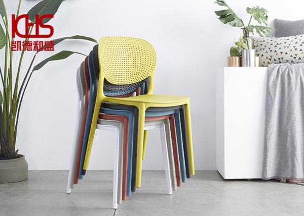 Buy cheap Cream Modern Plastic Dining Chairs Outdoor Cafe Furniture Chairs 58*47*80cm from wholesalers