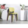 Buy cheap Cream Modern Plastic Dining Chairs Outdoor Cafe Furniture Chairs 58*47*80cm from wholesalers