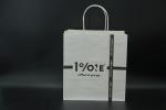 Buy cheap Printing White Eco Paper Bags With Handles Twisted Oversized Bottom from wholesalers