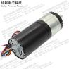 Buy cheap 420RPM Planetary Gea Brushless DC Electric Motor High Torque from wholesalers