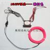 Buy cheap cheapest top quality el wire/lighting el wire/ el wire suits with DC 12V inverter from wholesalers