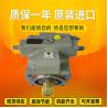 Buy cheap PGH5-2X/080RR11VU2 PGZ4-1X/050RT07VU2R901230033 RexrothPGHseriesgearhigh-pressureoilpumpductileiron from wholesalers