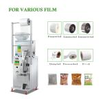 Vertical Powder Multi Function Filling Packing Machine Sachet Granules