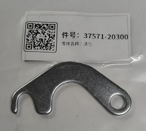 Buy cheap Mitsubishi S12R 37571-20300 Flanges F2500-12000 Spring Washer F2515-10000 Flanges from wholesalers