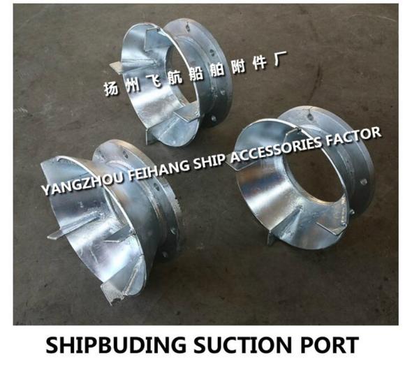 Buy cheap Marine sewage well suction-water tank suction port AS200 CB495-1995 from wholesalers