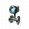 Buy cheap 4-20MA Analog Turbine Flow Meters For Liquid Measurement Stainless Steel from wholesalers