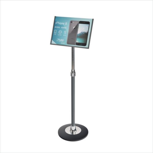 Buy cheap 1170X280mm Metal Poster Display Stand Adjustable Pedestal For Supermarket from wholesalers