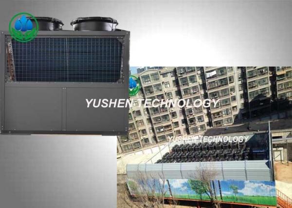 Buy cheap Comfortable Residential Air Source Heat Pump Energy Savings Single Heating from wholesalers