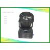 Buy cheap High Configuration 2kw - 5kw Outdoor Sky Beam Light Stand Alone Mode from wholesalers