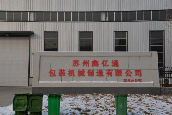 Buy cheap Relocated Metal Working Shops Prefab Residential Steel Buildings from wholesalers