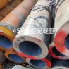 Buy cheap Seamless Steel Pipe Grade 1045 / 45# / S45C Diameter 232*38mm Hollow Tube from wholesalers