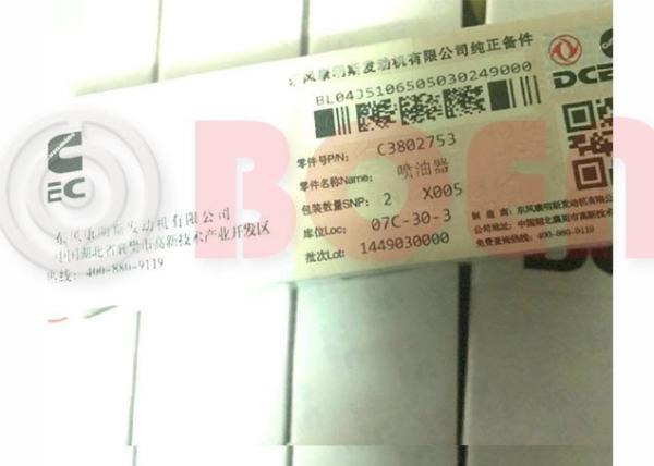 Buy cheap Original/Aftermarket diesel engine parts 6L ISL QSL8.9 fuel injector 3802753 3928228 from wholesalers