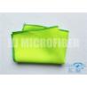 Buy cheap 100% Polyester Warp - Knitted Mesh Kitchen Cleaning Cloth Oil - Resistant Green Dish Cloth 12"x16" from wholesalers
