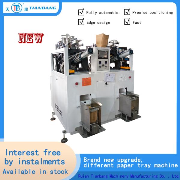Buy cheap Automatic Paper Bowl Forming Machine Medium Speed ZPJ-600 from wholesalers