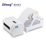 POS-9200-L Amazon FBA Label Printer , Thermal 4x6 Shipping Label Printer