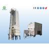Buy cheap 650000kcal 180kg/H Rice Husk Furnace Before Rice Milling from wholesalers