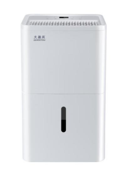 Buy cheap 38L/day Commercial Dehumidifier 50Hz Optimal Humidity At Your Fingertips from wholesalers
