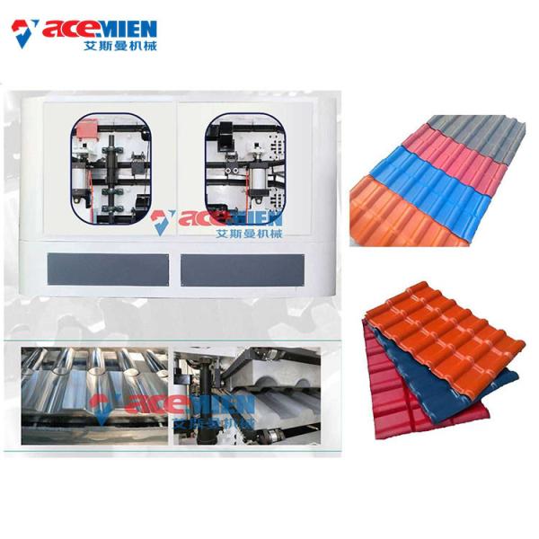 Buy cheap 245KW Glazed Plastic Multilayer Roofing Sheet Manufacturing Machine from wholesalers