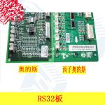 La placa de comunicacion de cabina para OTIS elevador DBA26800J1