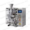 Buy cheap Full Automatic Powder Packing Machine 50g 500g Vertical Chili Powder Packing from wholesalers