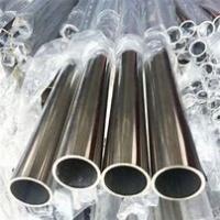 Buy cheap 6-630mm 304 Stainless Steel Seamless Tube With Polished G320 Finish product