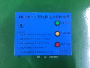 Wholesale 300W Automatic Rescue Device Brake Opening Device DC Voltage Output Type from china suppliers