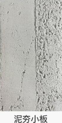 Buy cheap 1200x600mm Flexible Stone Ceramic Floor Tiles Stone Effect Plate Rammed Earth Slab from wholesalers