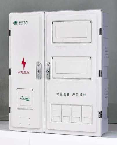 Quality SMC Electrical Service Meter Box / Fiberglass 3 Phase Surface Mounted Meter Box for sale