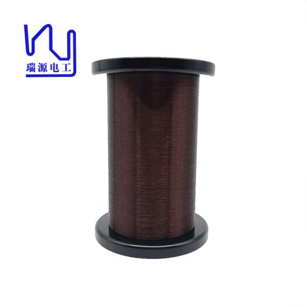 Buy cheap 0.065mm Guitar Pickup Wire Blackish Purple Color Plain Winding from wholesalers