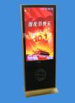 65” floor standing digital signage 3G/WIFI/Lan, Suitable Hotel/ supermarket