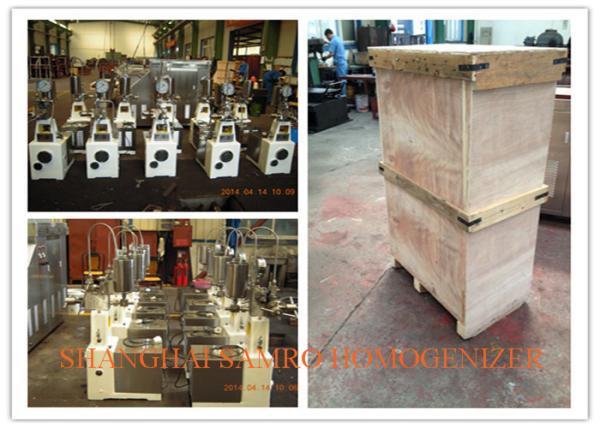 Buy cheap CIP Use Lab Homogenizer Machine , Pharmaceutical Homogenizer 0-64 Mpa from wholesalers