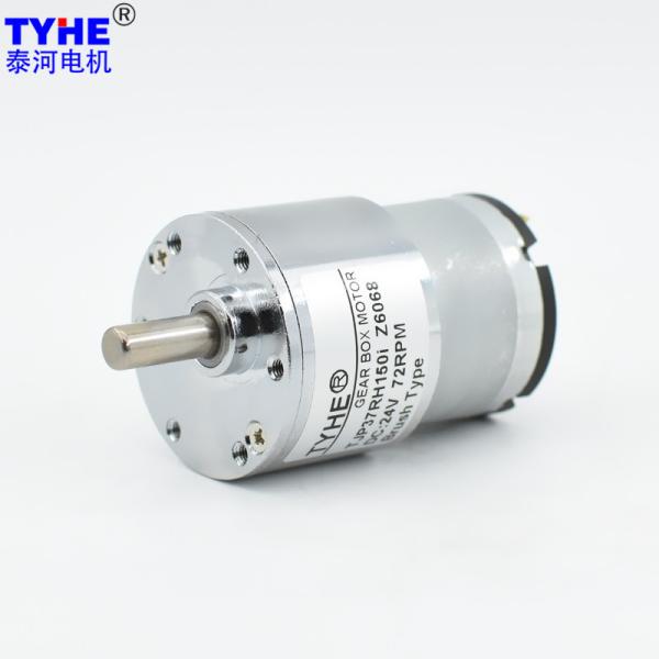 Buy cheap 2W PMDC 12v 24v Gear Reduction Motor Dia 37mm 90rpm High Torque from wholesalers