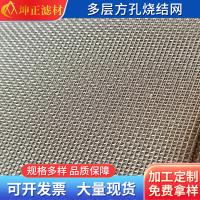 Buy cheap Ultra Fine 201 304 316 316L 904L 2205 2207 Stainless Steel Woven Wire Metal Mesh product