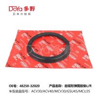 Buy cheap Toyota insulator rear coil spring 48258-32020 product